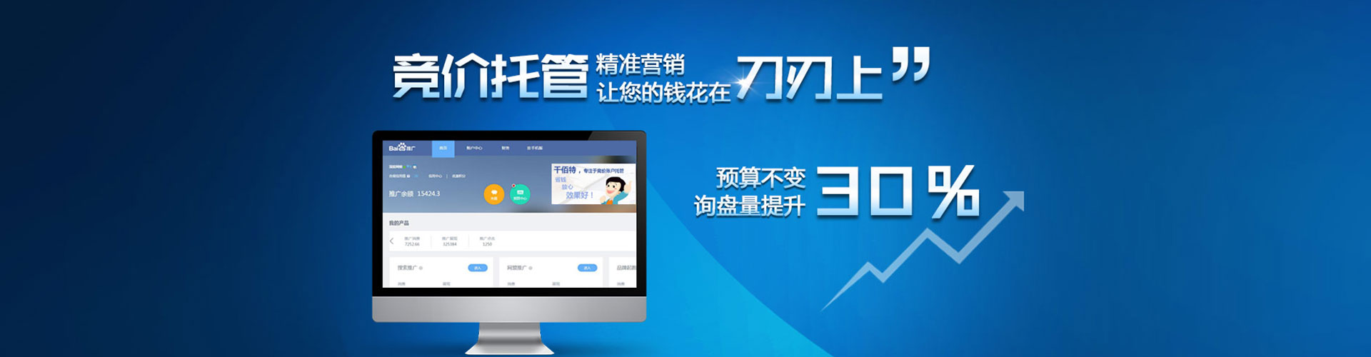 锡山信息流优化师